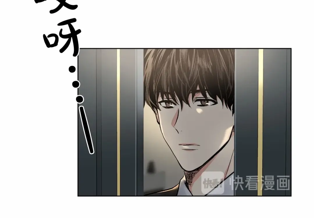 伪装恶魔接近你 第32话 没有忘记你 第9页