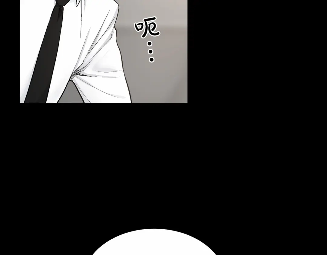 伪装恶魔接近你 第32话 没有忘记你 第97页