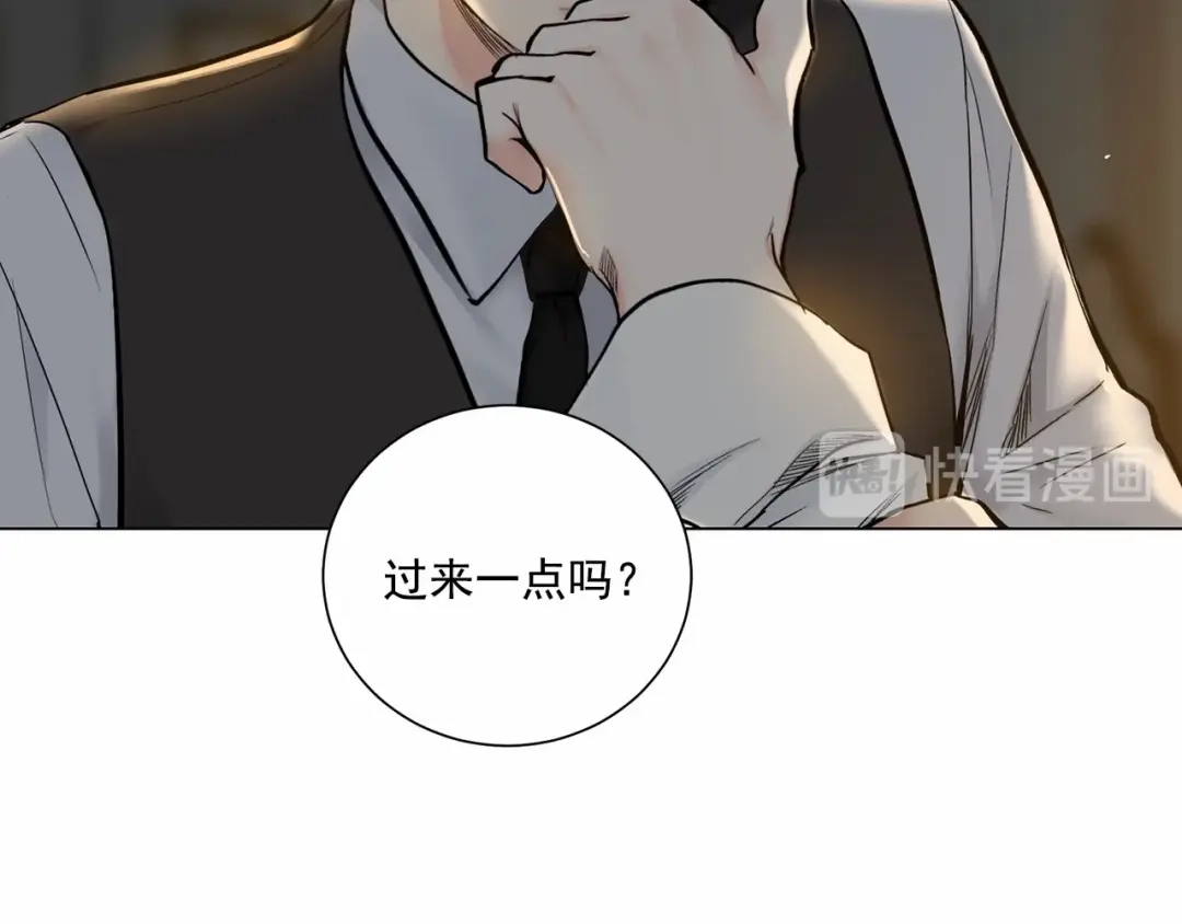 伪装恶魔接近你 第33话 抛弃 第120页