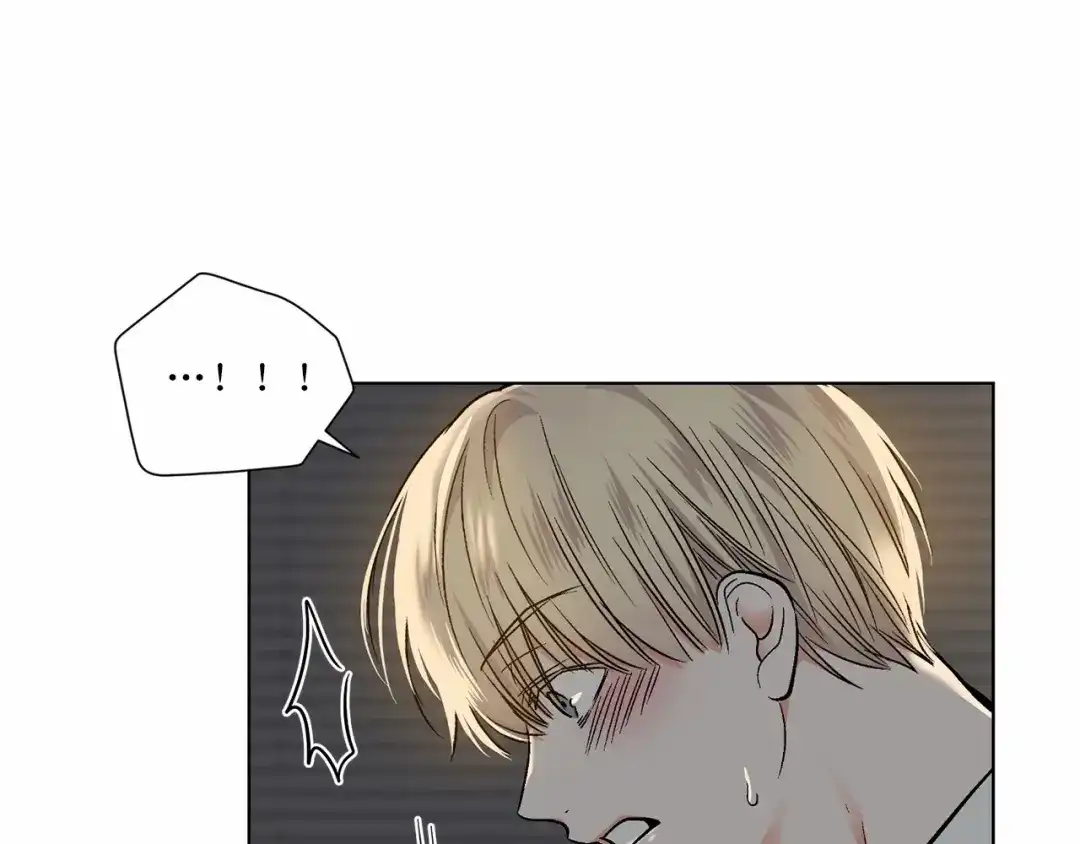 伪装恶魔接近你 第33话 抛弃 第121页