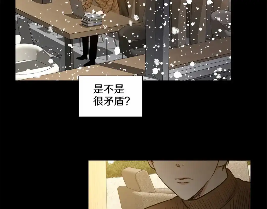 伪装恶魔接近你 第33话 抛弃 第18页