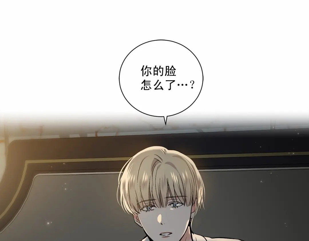 伪装恶魔接近你 第33话 抛弃 第60页