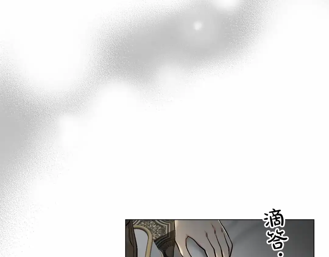 伪装恶魔接近你 第33话 抛弃 第64页