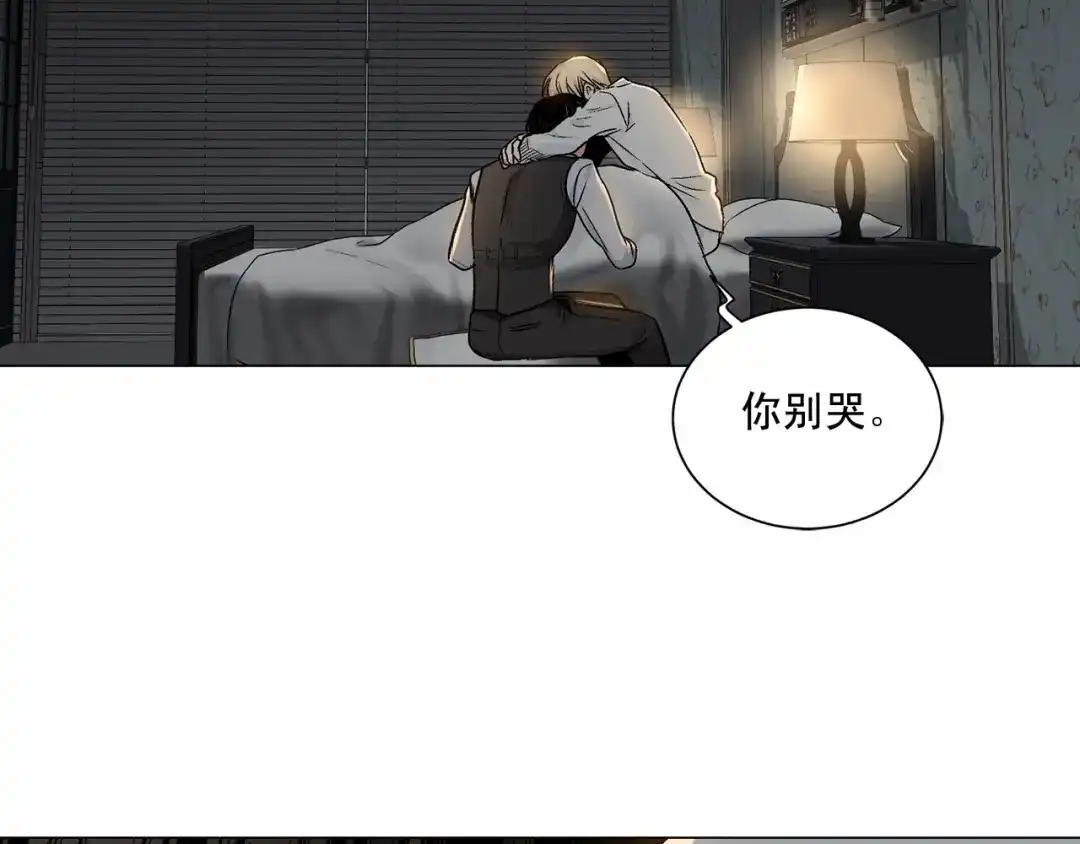 伪装恶魔接近你 第33话 抛弃 第82页