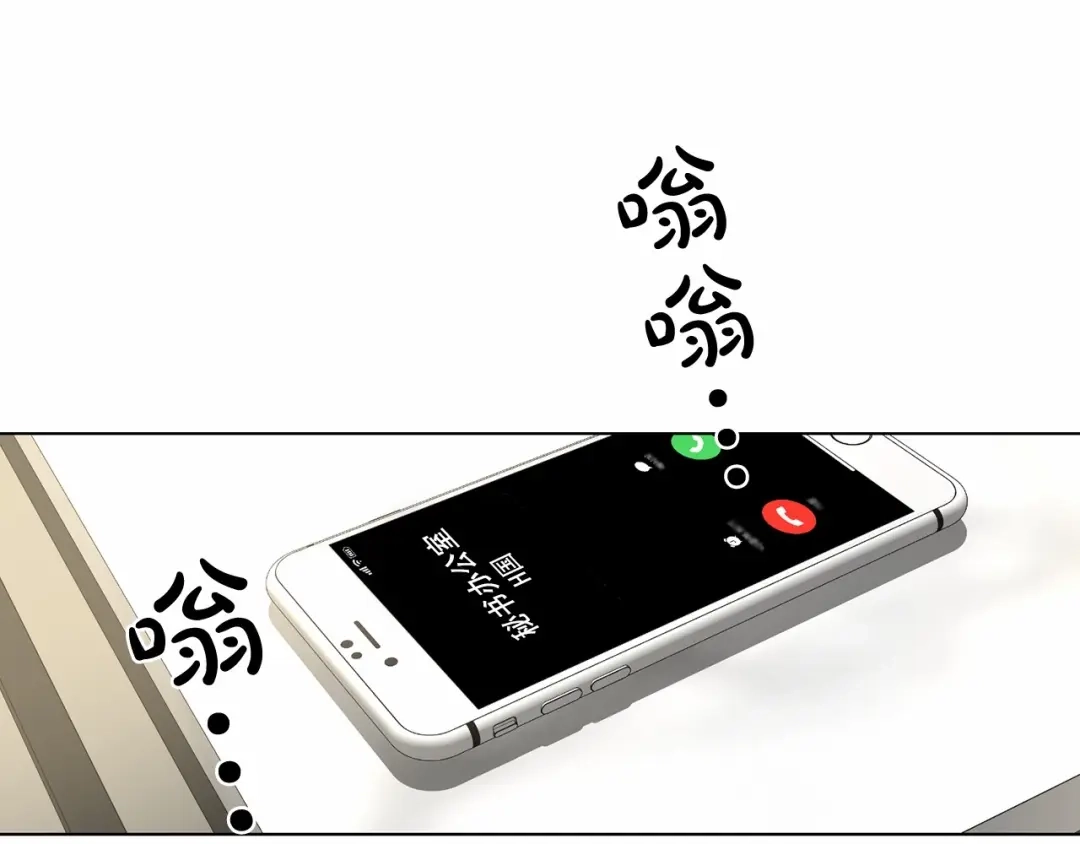 伪装恶魔接近你 第34话 负责 第118页