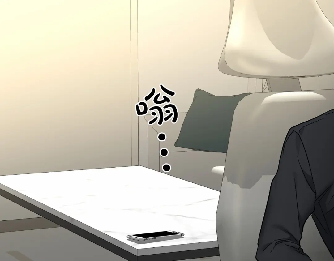 伪装恶魔接近你 第34话 负责 第120页