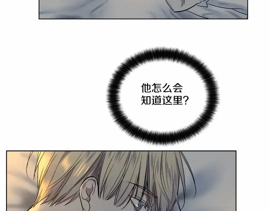 伪装恶魔接近你 第34话 负责 第126页