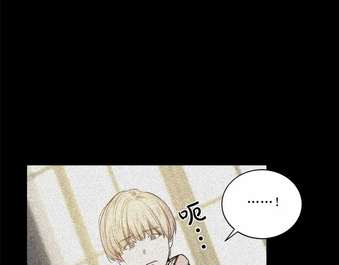 伪装恶魔接近你 第34话 负责 第43页