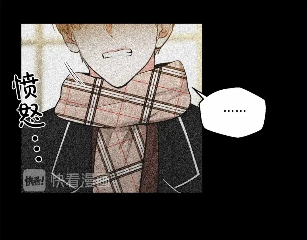 伪装恶魔接近你 第34话 负责 第53页