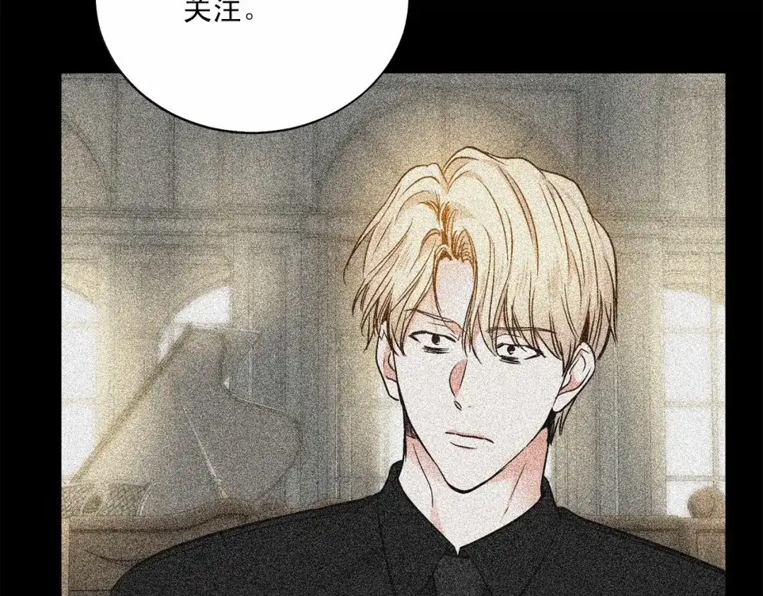 伪装恶魔接近你 第34话 负责 第58页