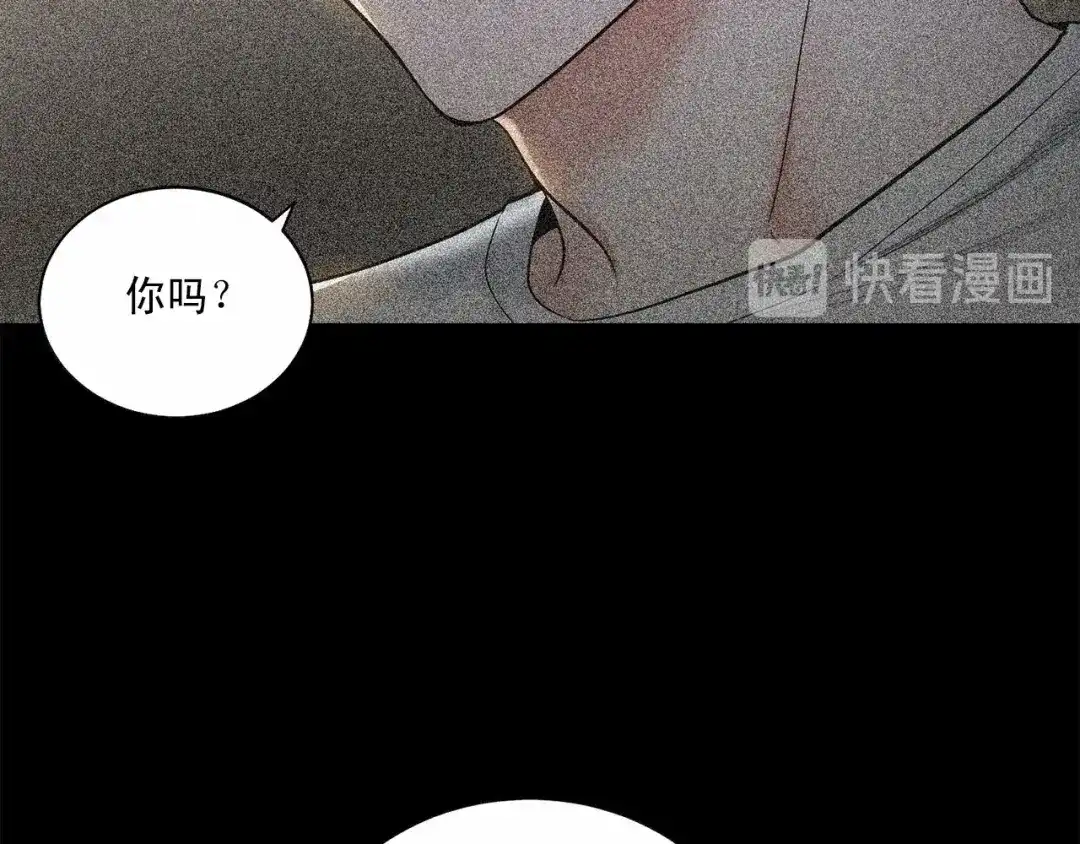 伪装恶魔接近你 第34话 负责 第96页