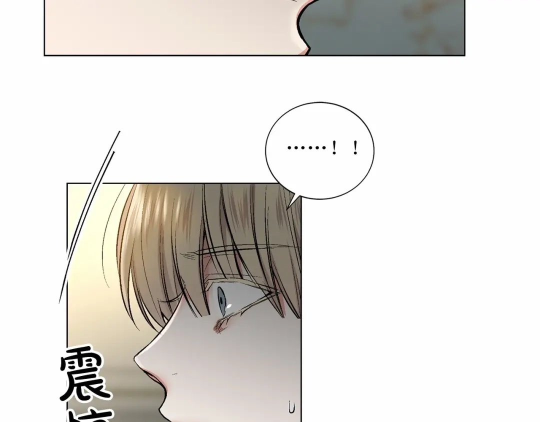 伪装恶魔接近你 第35话 面对真相 第111页