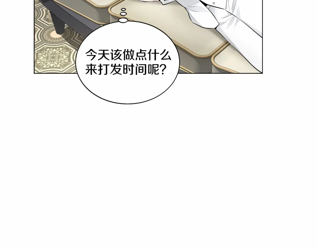 伪装恶魔接近你 第35话 面对真相 第12页