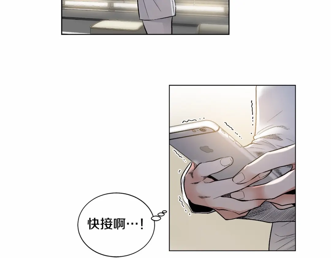 伪装恶魔接近你 第35话 面对真相 第29页