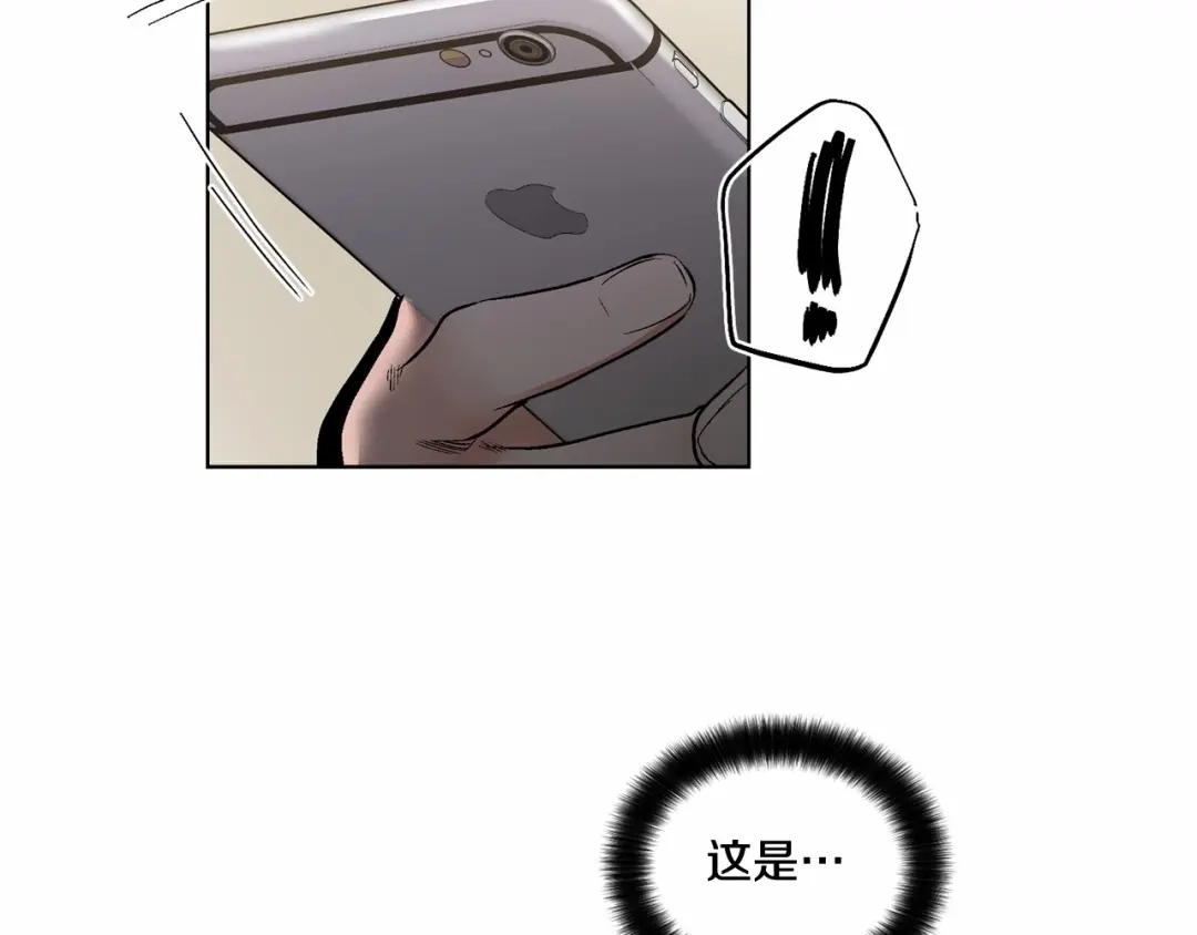 伪装恶魔接近你 第35话 面对真相 第31页