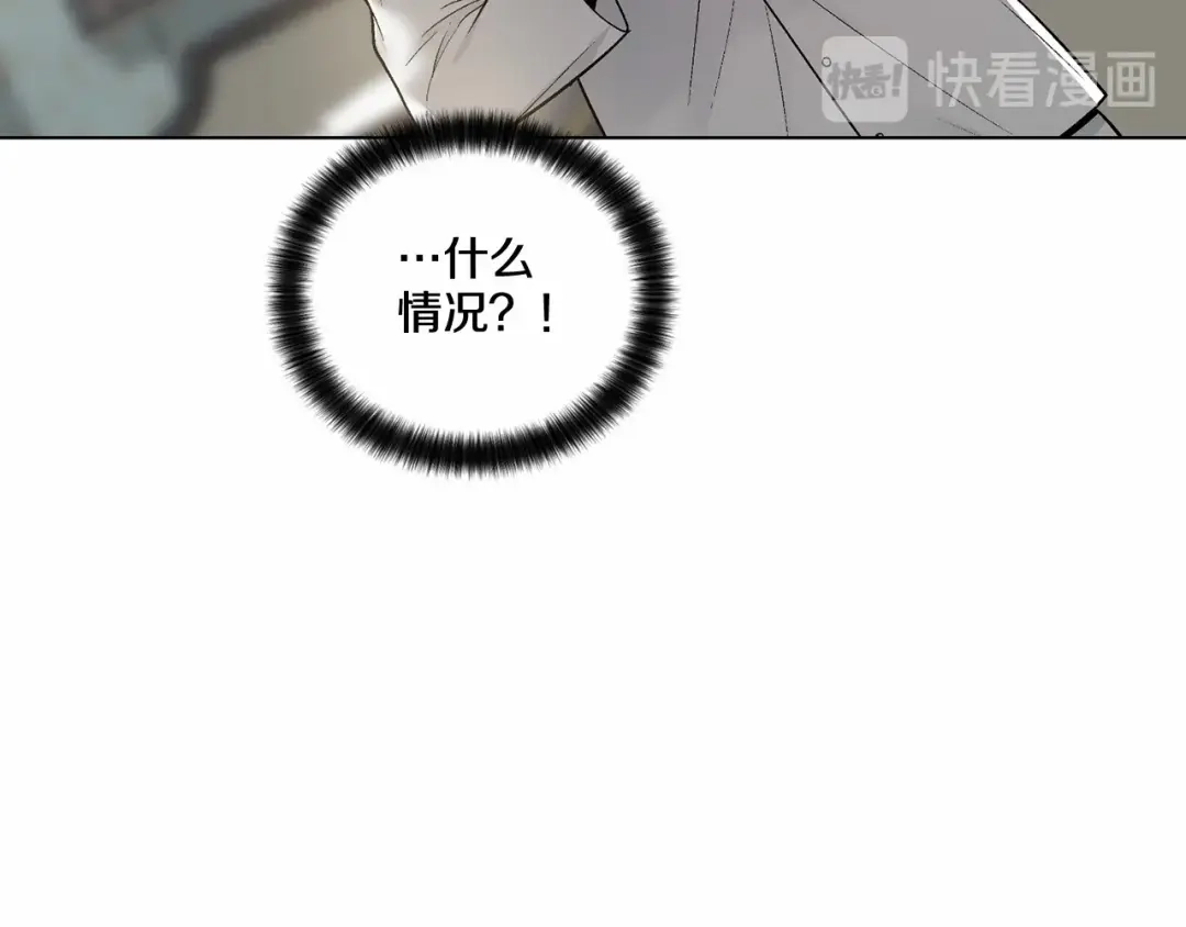 伪装恶魔接近你 第35话 面对真相 第33页
