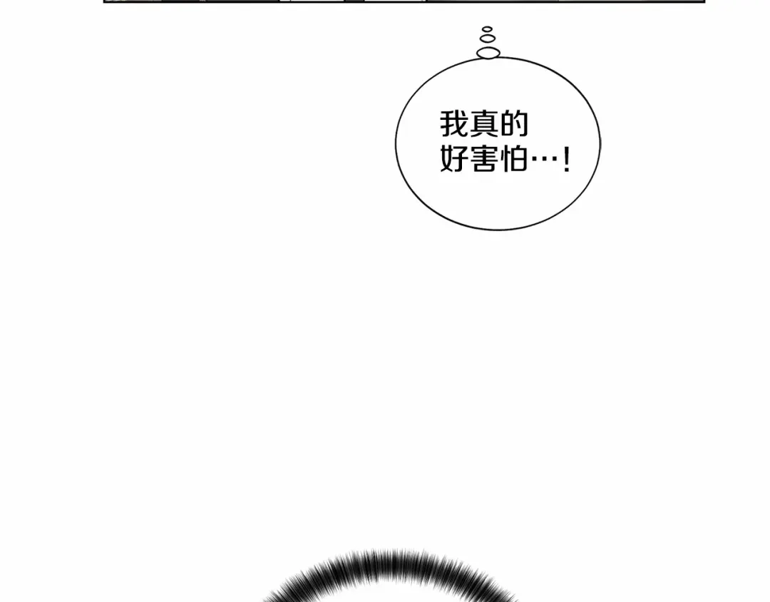 伪装恶魔接近你 第35话 面对真相 第41页