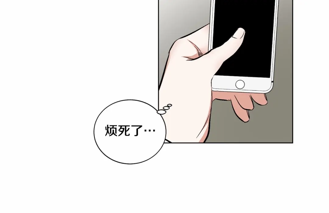 伪装恶魔接近你 第35话 面对真相 第8页