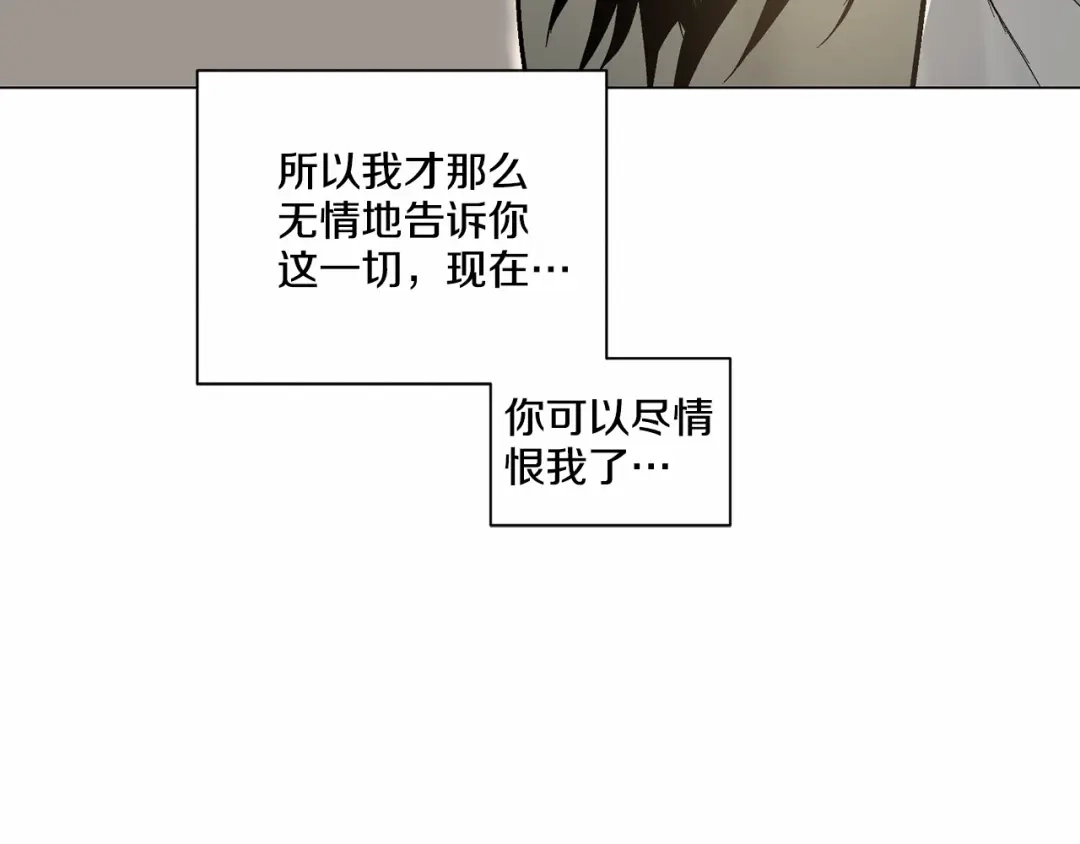 伪装恶魔接近你 第36话 乞求原谅 第101页