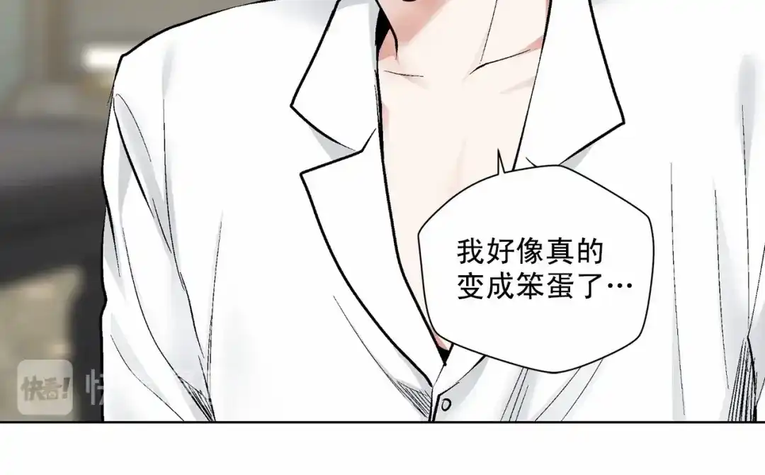 伪装恶魔接近你 第36话 乞求原谅 第109页