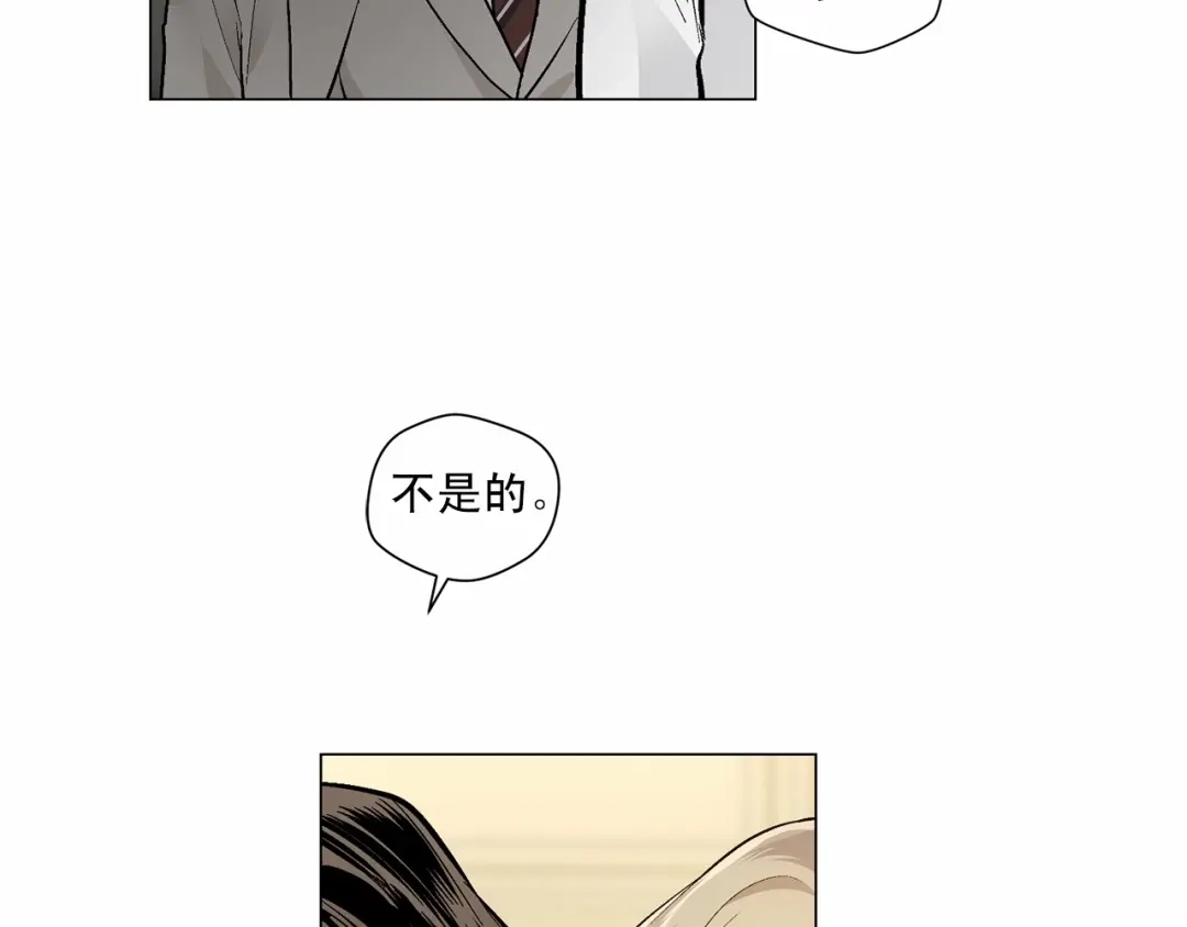 伪装恶魔接近你 第36话 乞求原谅 第111页