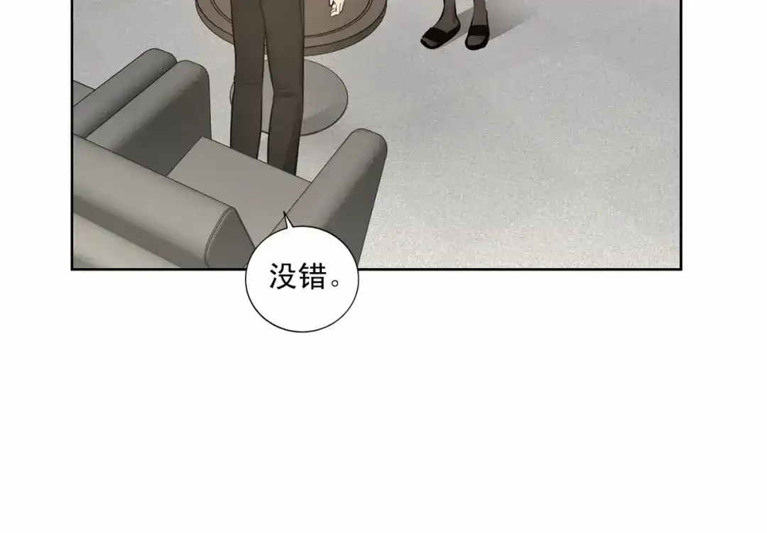 伪装恶魔接近你 第36话 乞求原谅 第128页