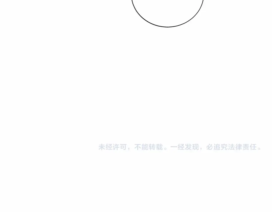 伪装恶魔接近你 第36话 乞求原谅 第134页