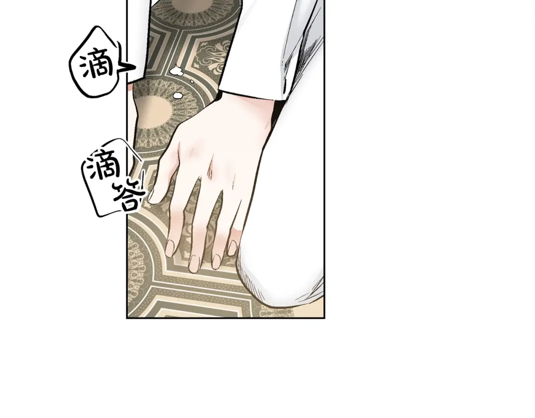 伪装恶魔接近你 第36话 乞求原谅 第42页