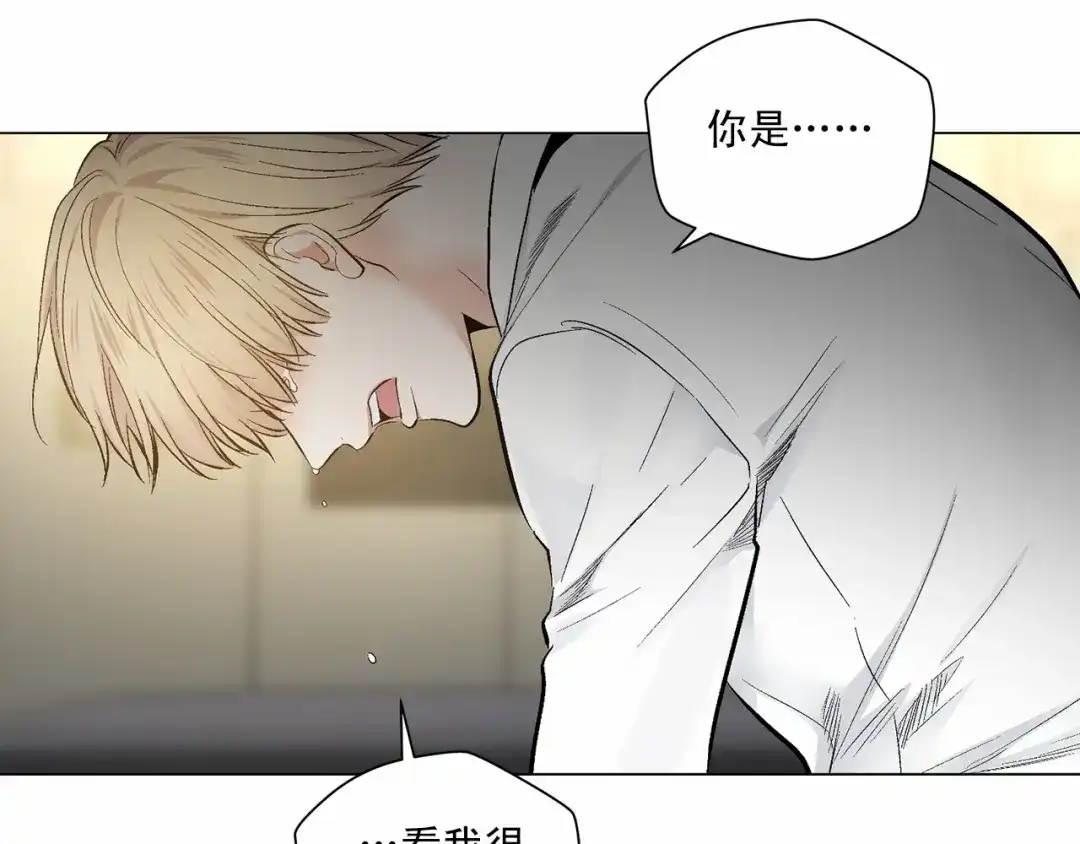 伪装恶魔接近你 第36话 乞求原谅 第65页