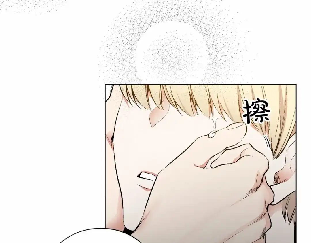 伪装恶魔接近你 第36话 乞求原谅 第82页