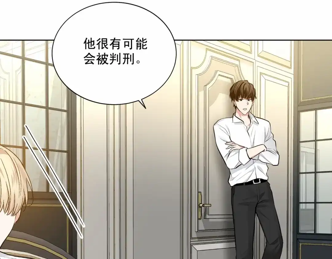 伪装恶魔接近你 第37话 打发时间 第108页