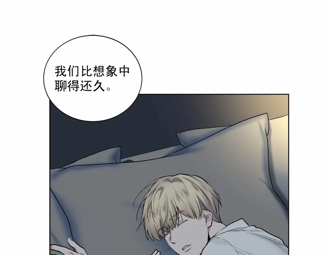 伪装恶魔接近你 第37话 打发时间 第11页