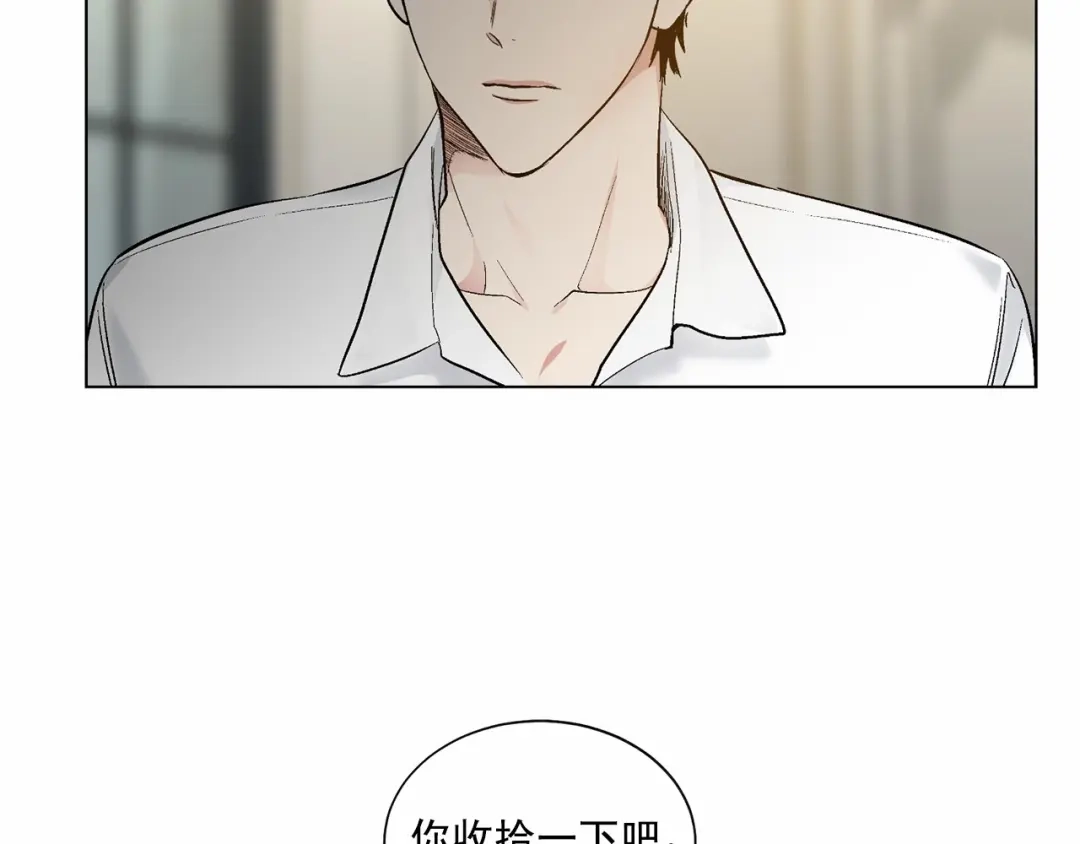 伪装恶魔接近你 第37话 打发时间 第120页