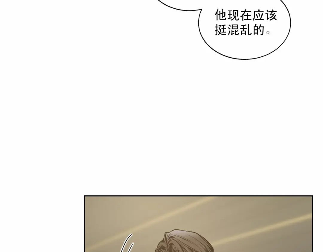 伪装恶魔接近你 第37话 打发时间 第18页