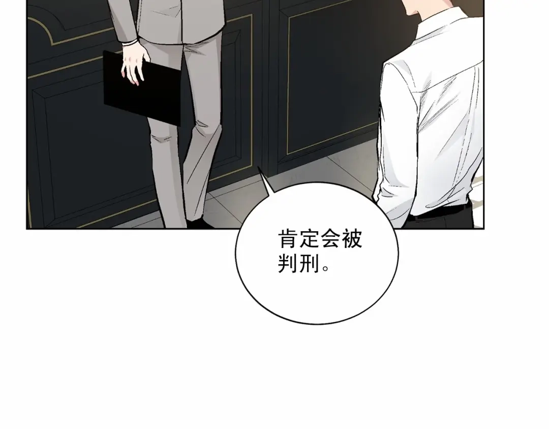 伪装恶魔接近你 第37话 打发时间 第34页