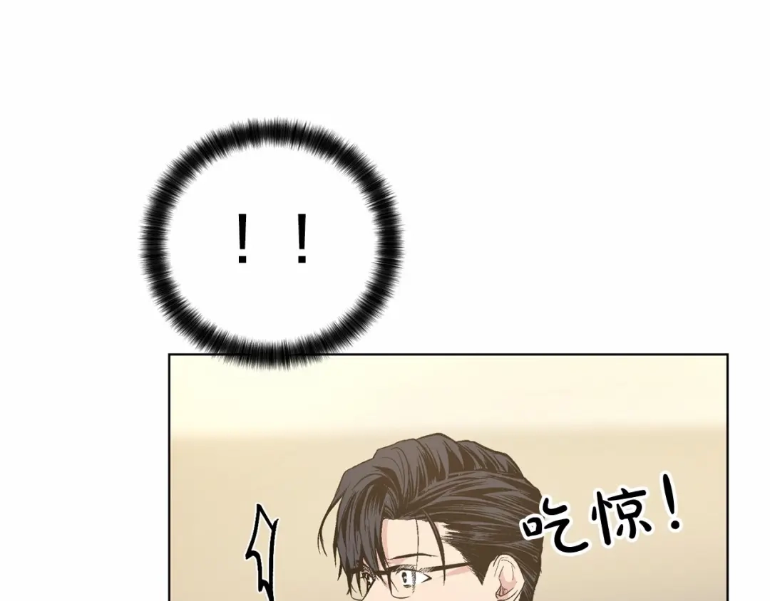 伪装恶魔接近你 第37话 打发时间 第35页
