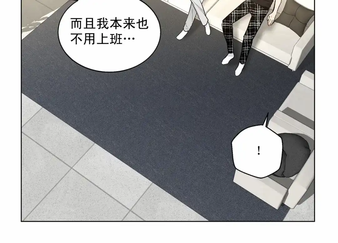 伪装恶魔接近你 第37话 打发时间 第67页