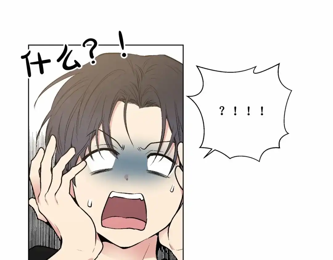 伪装恶魔接近你 第37话 打发时间 第68页