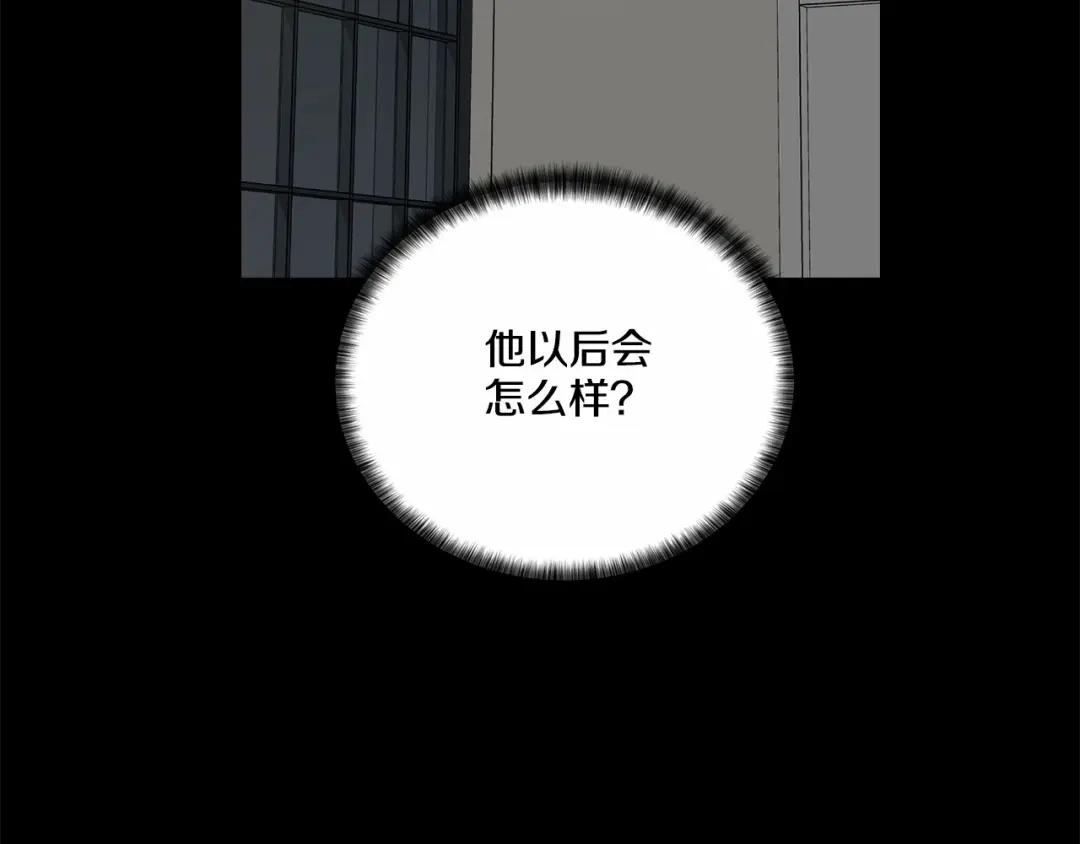 伪装恶魔接近你 第37话 打发时间 第91页