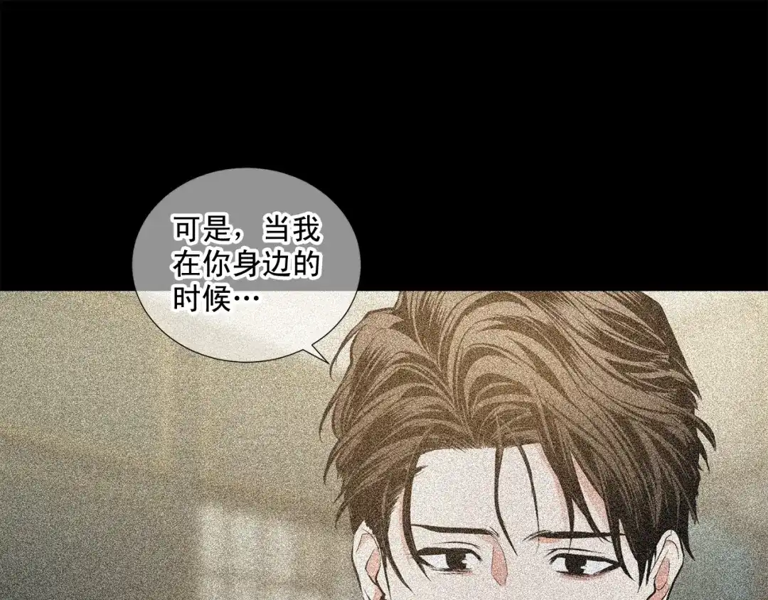 伪装恶魔接近你 第38话 备胎 第103页