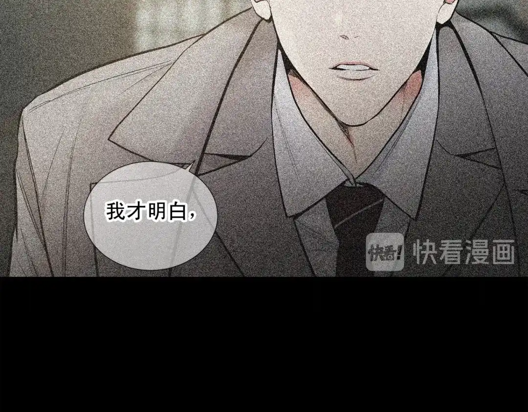 伪装恶魔接近你 第38话 备胎 第104页