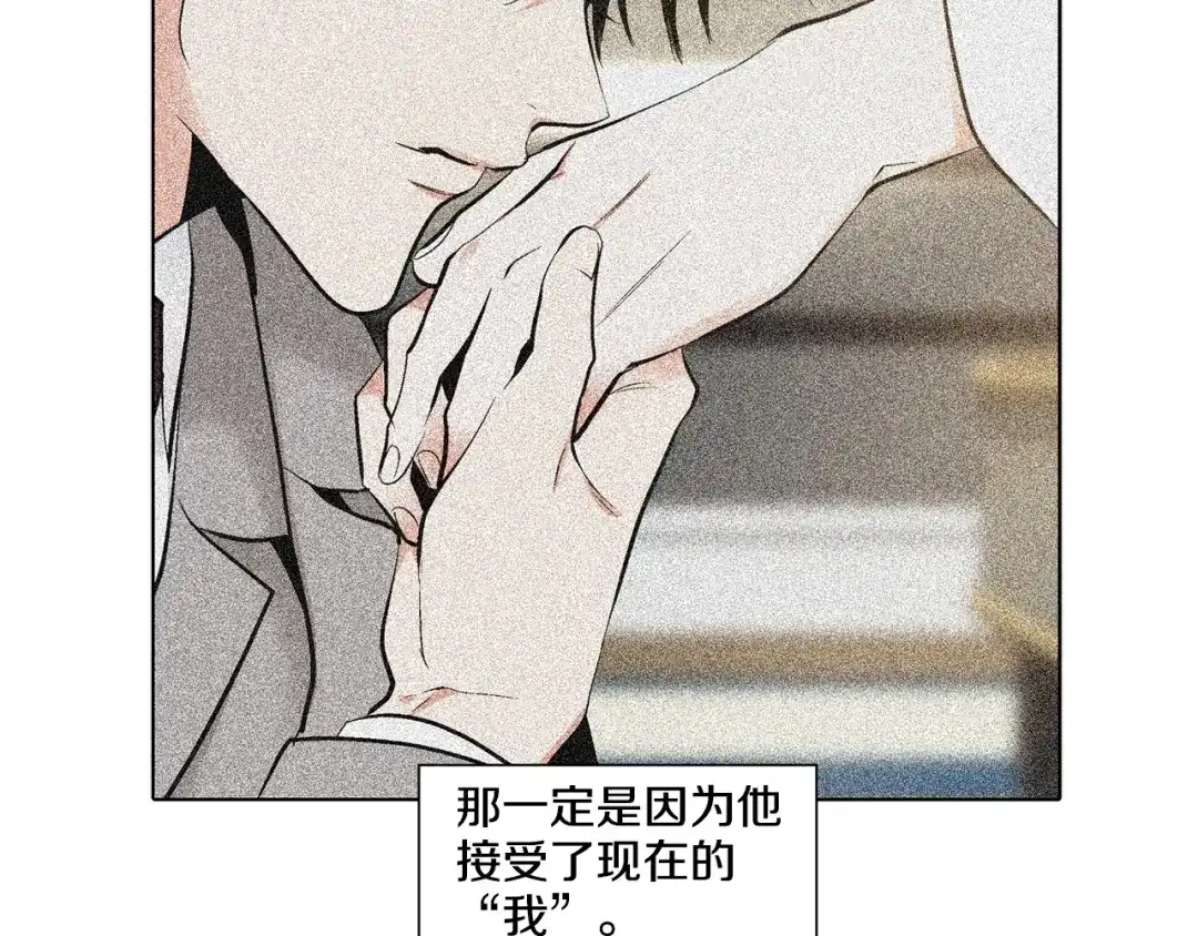 伪装恶魔接近你 第38话 备胎 第115页