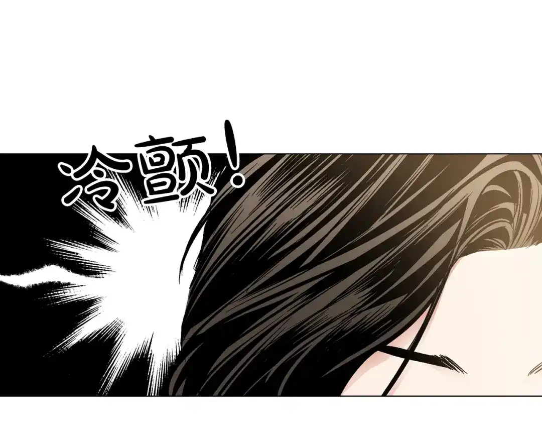 伪装恶魔接近你 第38话 备胎 第122页