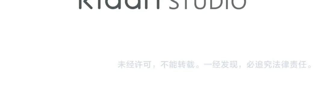 伪装恶魔接近你 第38话 备胎 第131页