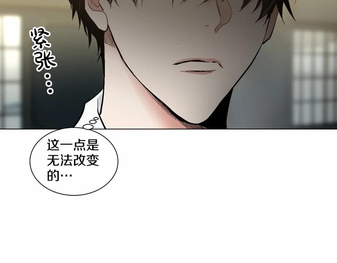 伪装恶魔接近你 第38话 备胎 第15页