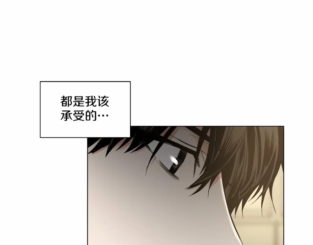 伪装恶魔接近你 第38话 备胎 第18页