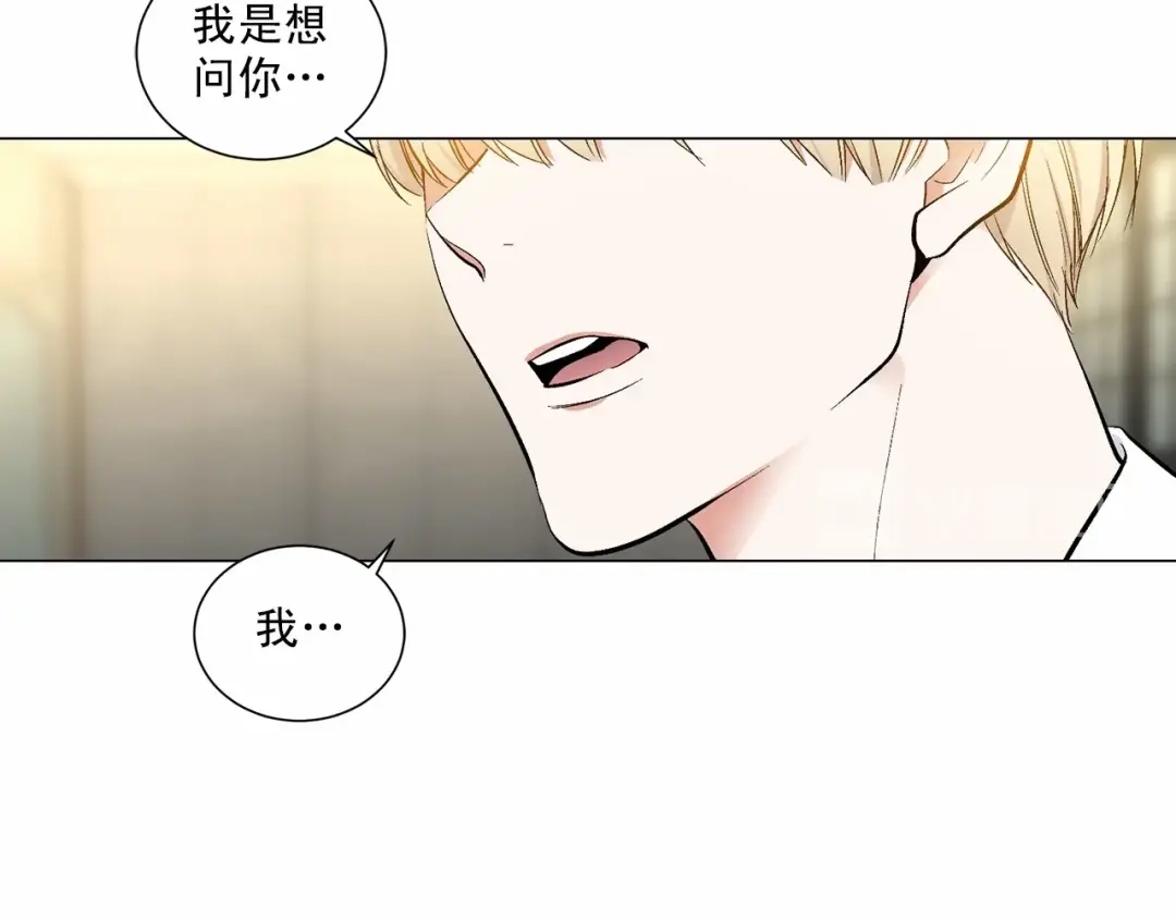 伪装恶魔接近你 第38话 备胎 第20页