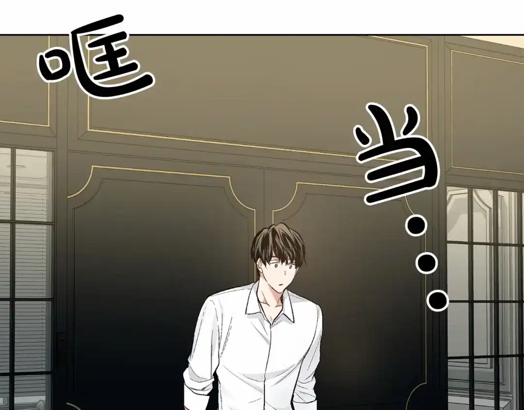伪装恶魔接近你 第38话 备胎 第41页