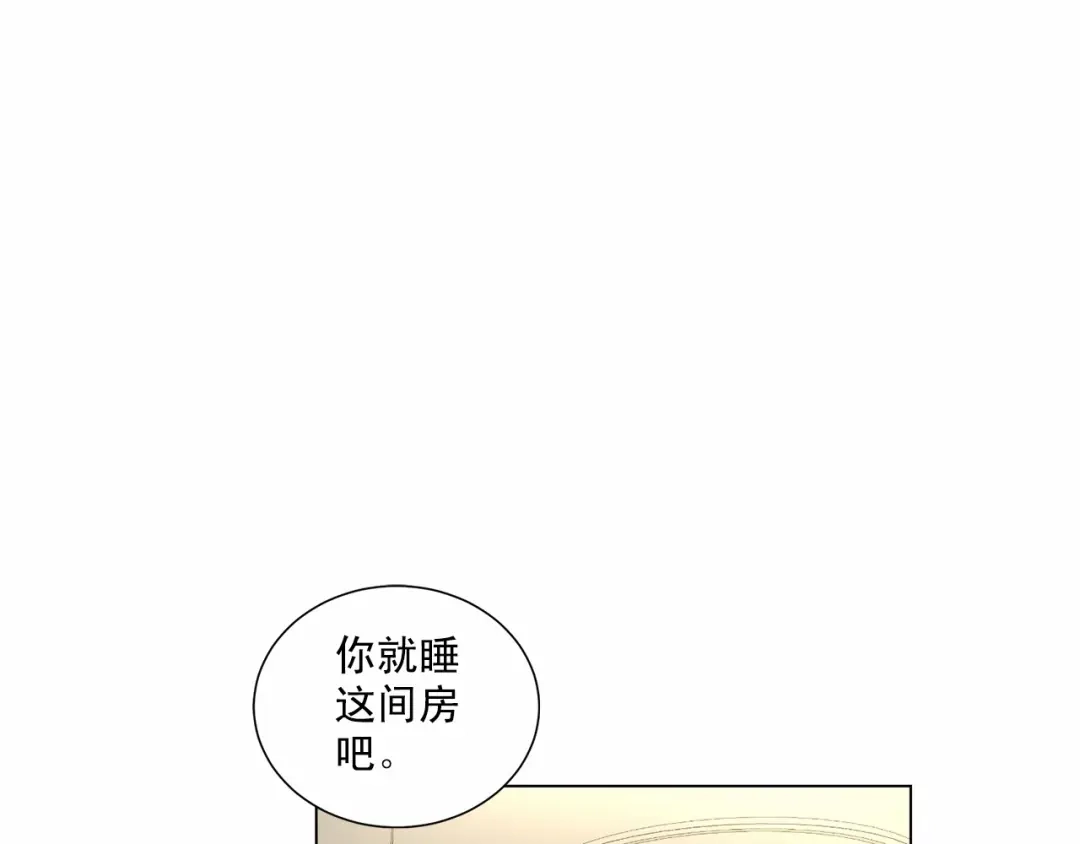 伪装恶魔接近你 第38话 备胎 第48页
