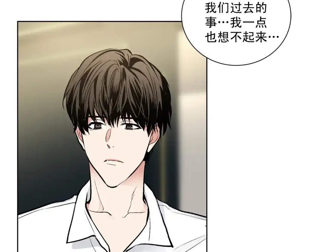 伪装恶魔接近你 第38话 备胎 第5页